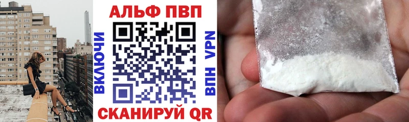 Alpha-PVP VHQ  Артём 
