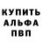 Первитин винт Shaun Battick