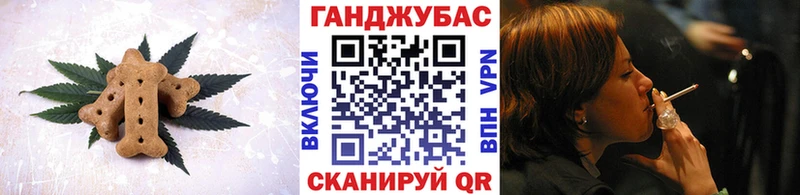 нарко площадка официальный сайт  блэк спрут ТОР  Артём  Canna-Cookies конопля 