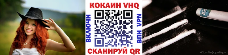 Cocaine 98%  где купить   ОМГ ОМГ ссылки  Артём 