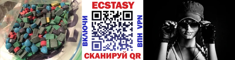 Ecstasy 280 MDMA  мега вход  Артём 