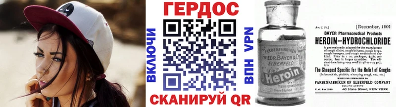 ГЕРОИН белый  мега как войти  Артём 