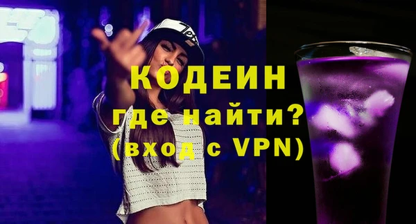 шишки Россошь