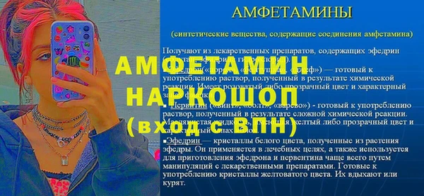 прущий лед Рославль