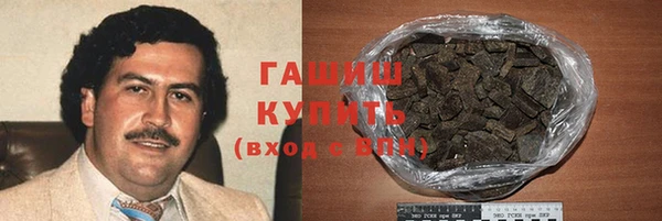 героин Барнаул