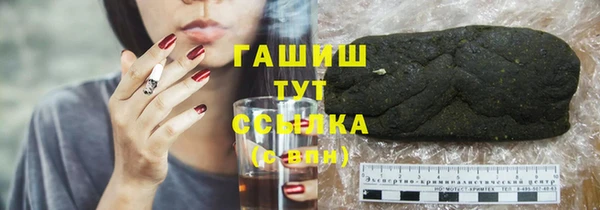 прущий лед Рославль