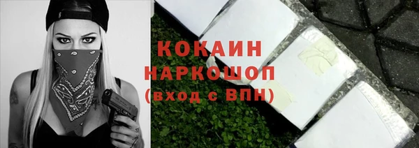 кокаин Ростов