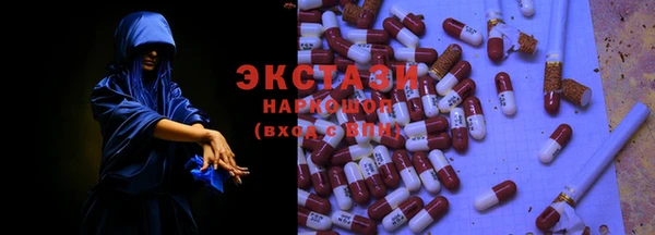 прущий лед Рославль