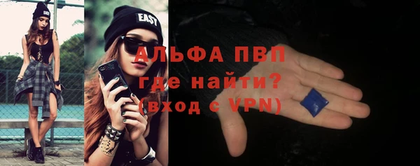 прущий лед Рославль