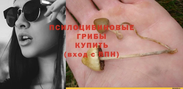 героин Барнаул