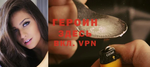 прущий лед Рославль