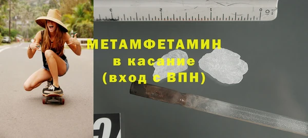 метамфетамин Киров