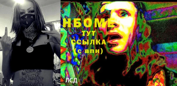 прущий лед Рославль