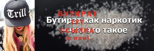 героин Барнаул