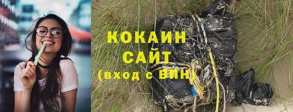 кокаин премиум Алексин