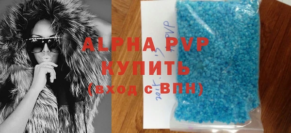 а пвп мука Тольятти