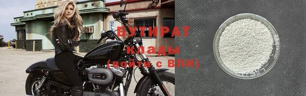 героин Барнаул
