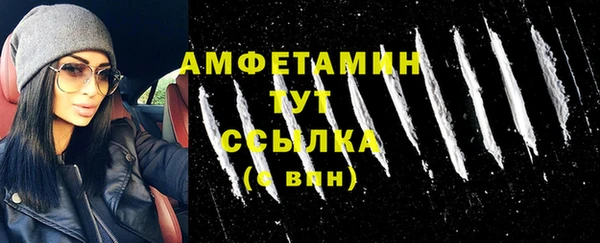 героин Барнаул