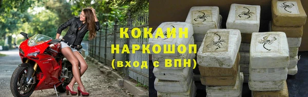 кокаин Ростов