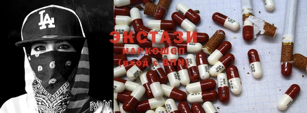 прущие грибы Ижевск