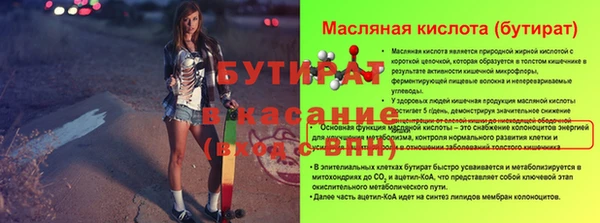 прущий лед Рославль