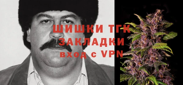 ALPHA-PVP Белоозёрский