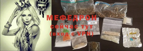 сатива Мещовск