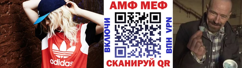 МЕТАМФЕТАМИН пудра Артём