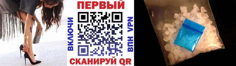 Первитин винт  мориарти наркотические препараты  Артём  KRAKEN зеркало 