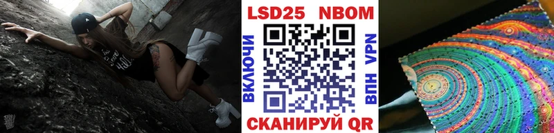 Марки N-bome 1500мкг  сайты даркнета Telegram  Артём 