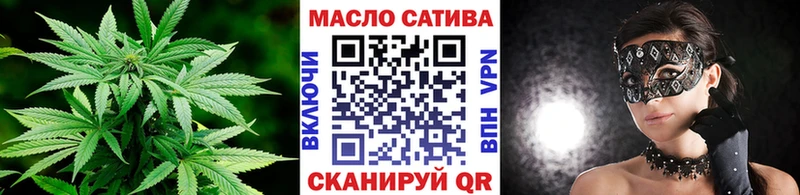 ТГК гашишное масло  закладка  блэк спрут вход  Артём 